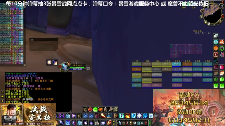 今晚详解TAQ攻略，弹幕送战网卡 2020-08-15 21点场