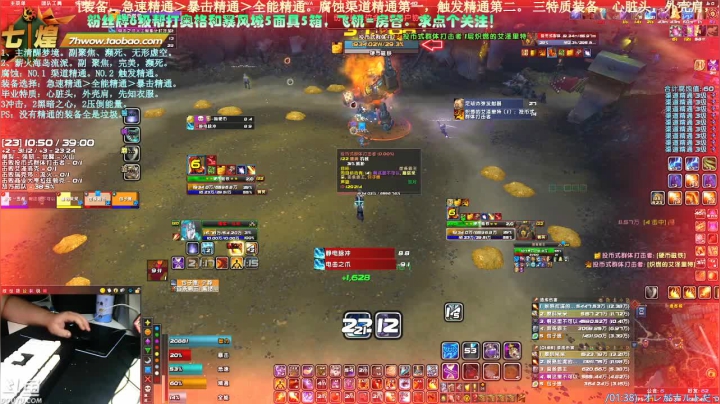 七煌五叔 就在白银分段遨游吧~ 2020-08-08 20点场