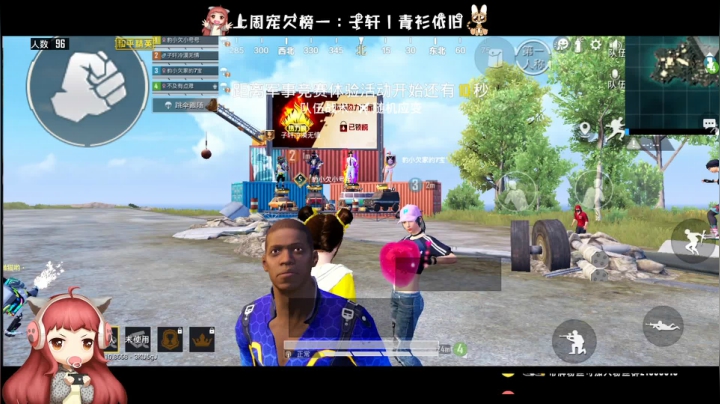 ⚡活力对决 火力全开 duang du⚡ 2020-08-16 14点场