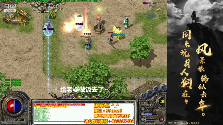 佛系玩家~随缘砍服~ 2020-08-16 18点场