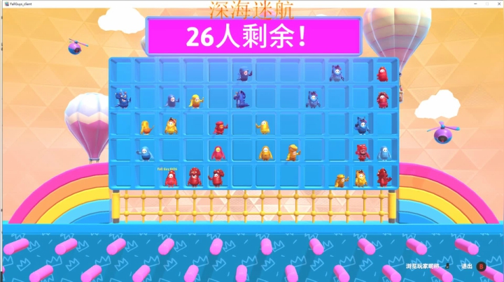 深海康一康！！！！行了八？ 2020-08-09 05点场