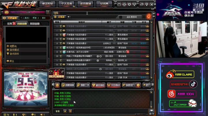 我来上班啦！！！！！ 2020-08-16 17点场