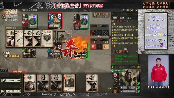 『统率排位』你咋不上天呢? 2020-08-15 21点场