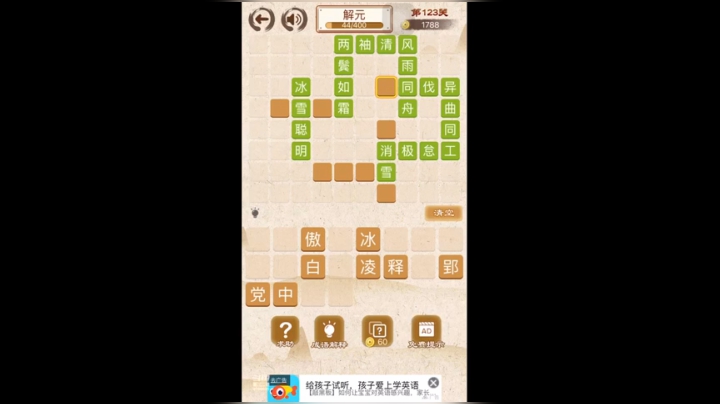 长发及腰的菜鸟