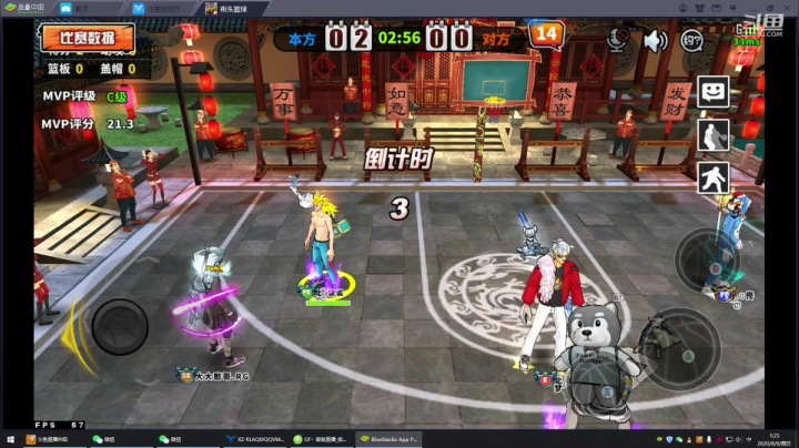 四海缘33689826招活跃玩家 2020-08-09 01点场