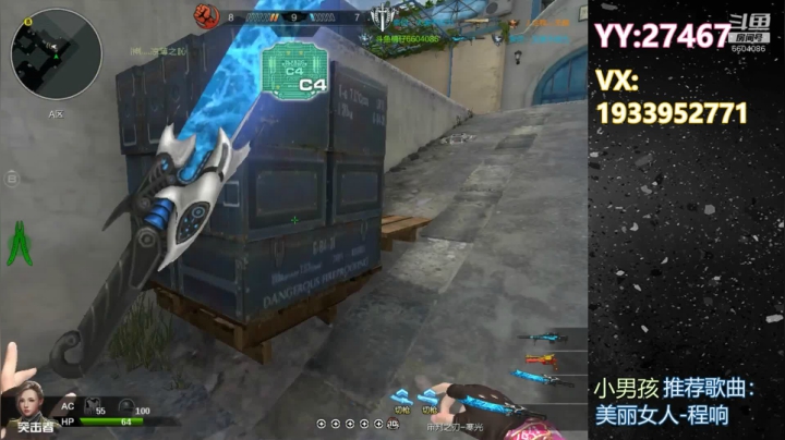 逆战第一菜狙膨胀了