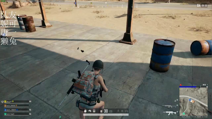 六点斗鱼PUBG头号狙鸡队 2020-08-15 18点场