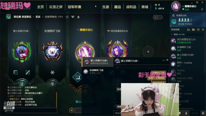 和小姐姐双厨下饭~ 2020-08-15 23点场