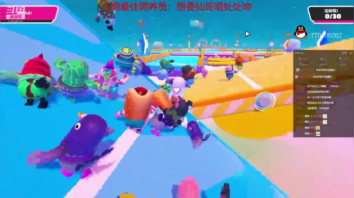【欢乐车队】奶瓶君：奔现了解一下？ 2020-08-14 21点场