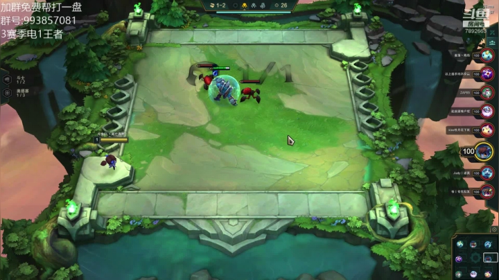 每日一套偷分阵容 2020-08-16 08点场