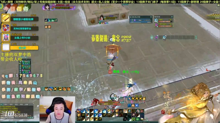 【有问必答】给水友上段啦，一点插旗！ 2020-08-14 21点场