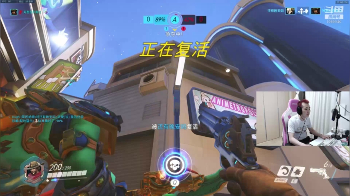 守望先锋主播 2020-08-15 23点场