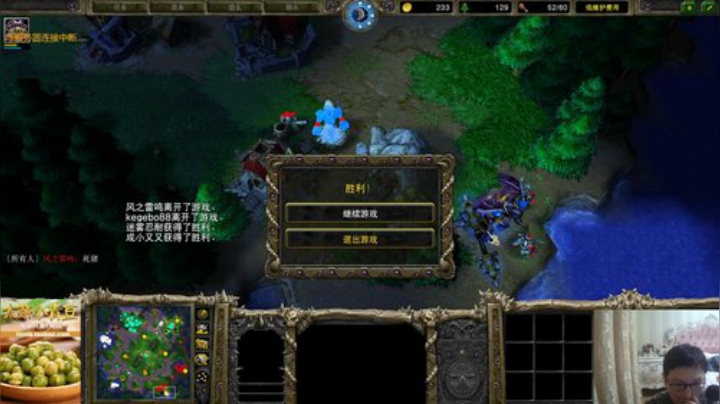 我在斗鱼看大帝LioN直播魔兽争霸