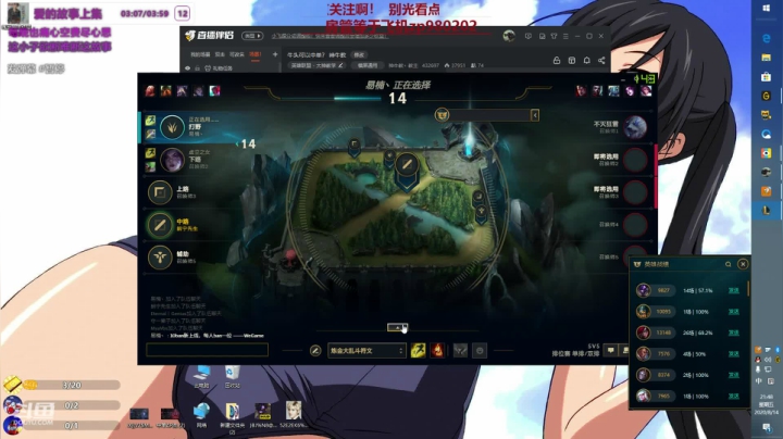 牛头可以中单？ 神牛教 2020-08-14 21点场