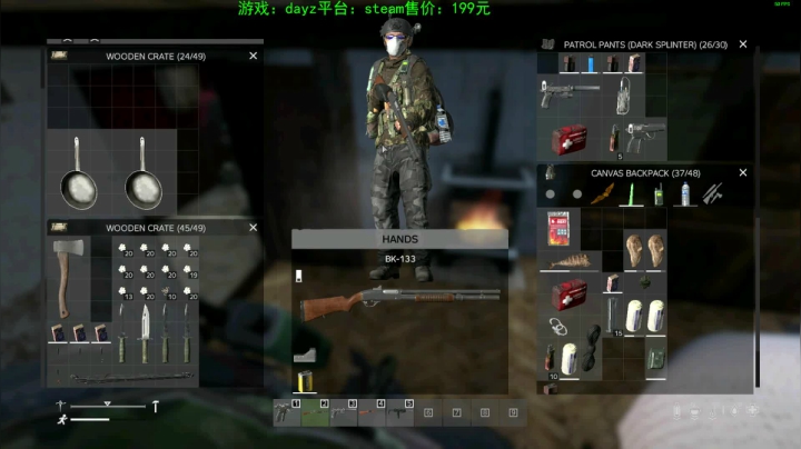 dayz (hardcore极限生存） 2020-08-16 16点场