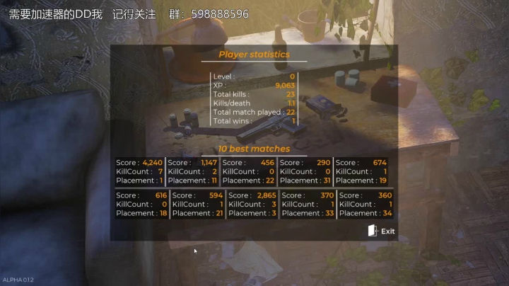 办卡送游戏 2020-08-15 16点场