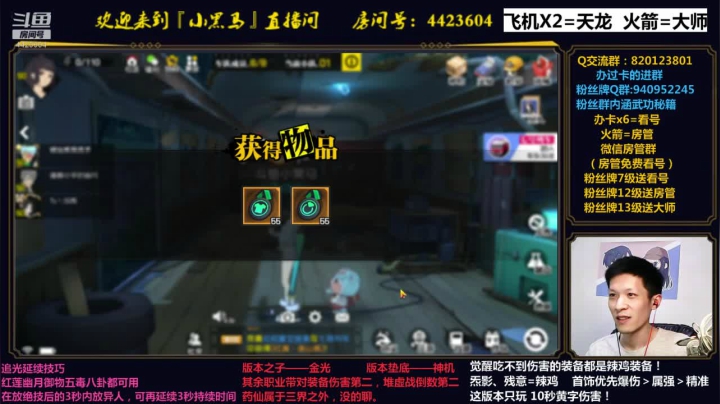 各职业爆炸输出搭配 2020-08-15 19点场