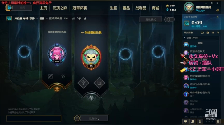 上！