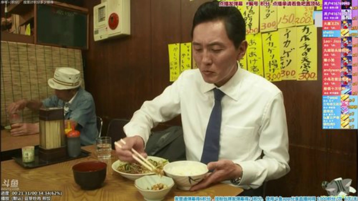 我在斗鱼看懒猫是只喵直播一起看