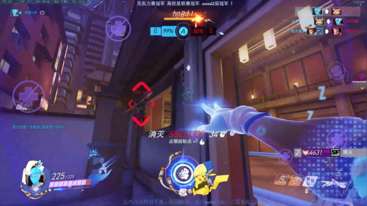 晴天：天空是我的颜色！ 2020-08-10 22点场