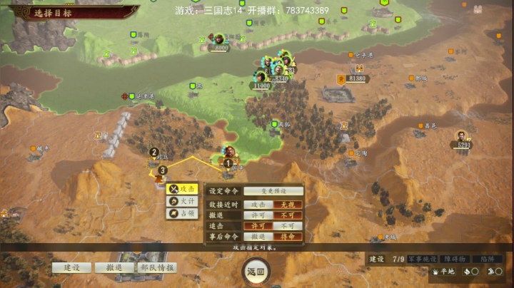 【GT老师】超级难度又一人开局了~ 2020-08-16 04点场