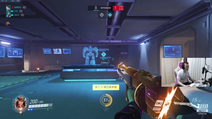 守望先锋主播 2020-08-15 21点场