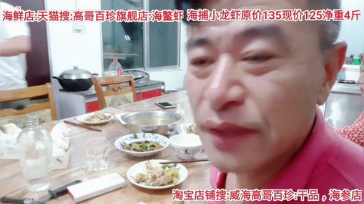 龙马精神丶老狼哥发布了一个斗鱼视频2020-08-16