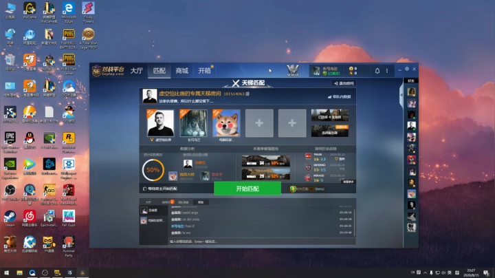 开心小兰，自在悠闲 2020-08-15 22点场