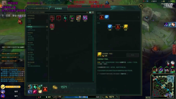 牛头可以中单？ 神牛教 2020-08-14 23点场