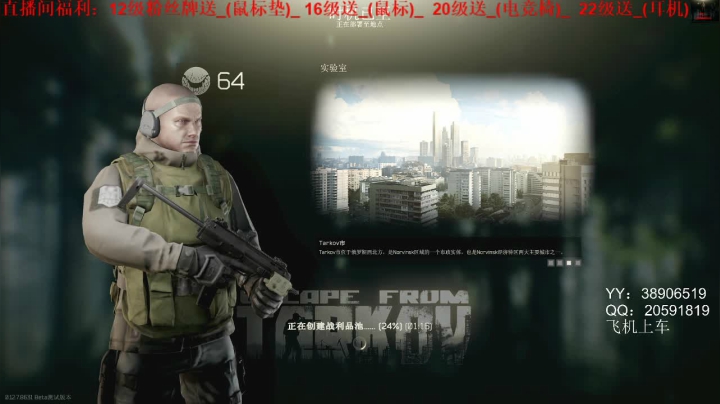 老闪：结束了 2020-08-15 02点场