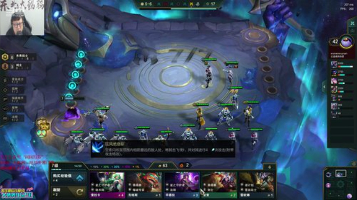 我在斗鱼看东北大鹌鹑直播英雄联盟