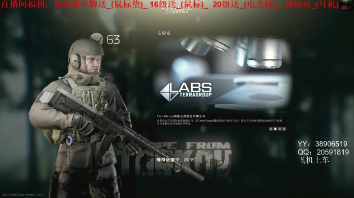 老闪：嗨皮起来 2020-08-12 01点场