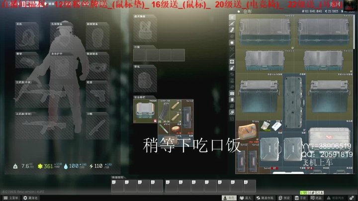 老闪：结束了 2020-08-15 00点场