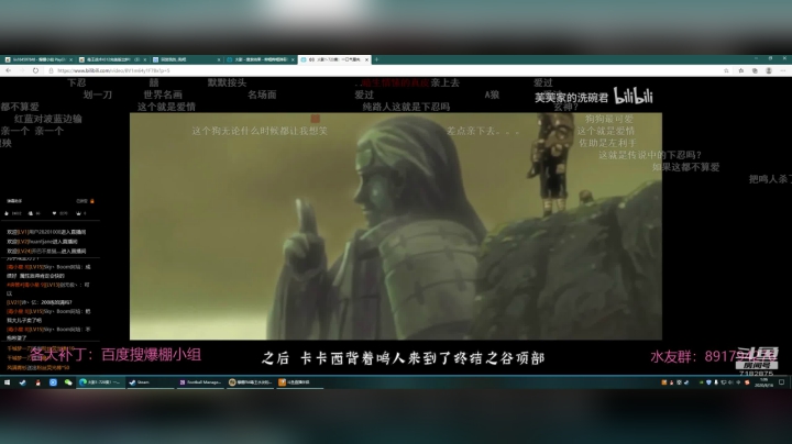 水友3前锋战术走你！ 2020-08-16 01点场