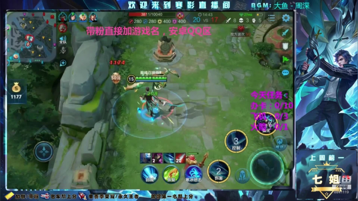 每天凌晨12点~2点带粉8841119 2020-08-15 23点场