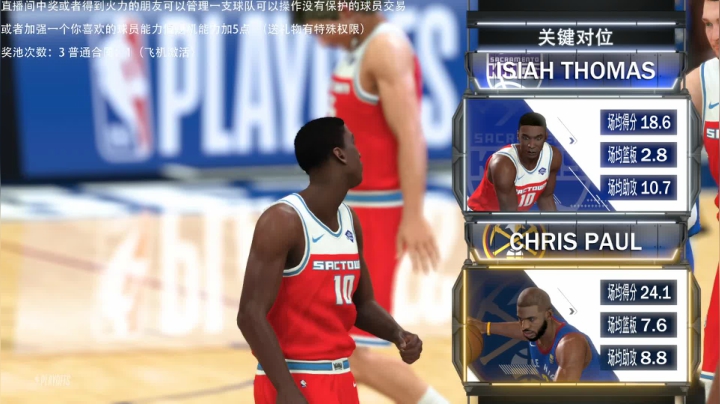 小乐：NBA2K20大联盟第八赛季 2020-08-10 21点场