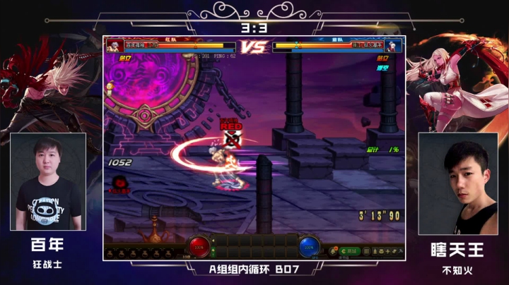 重播 PGL斗鱼DNF中韩挑战赛 2020-08-15 21点场