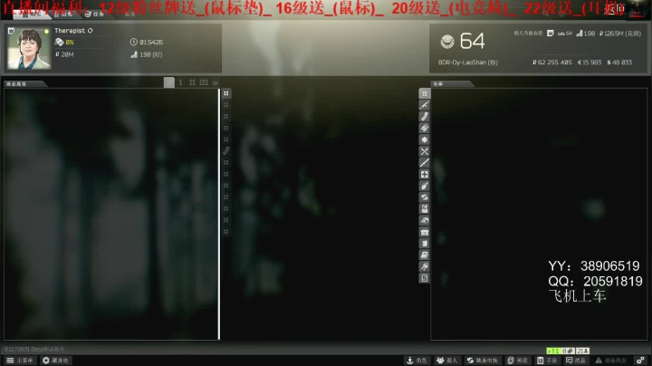 老闪：H2Z2结束了 2020-08-14 22点场
