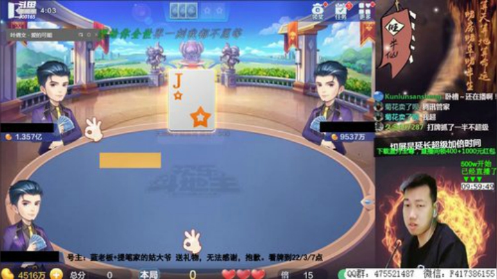 巨人13725发布了一个斗鱼视频2020-08-16