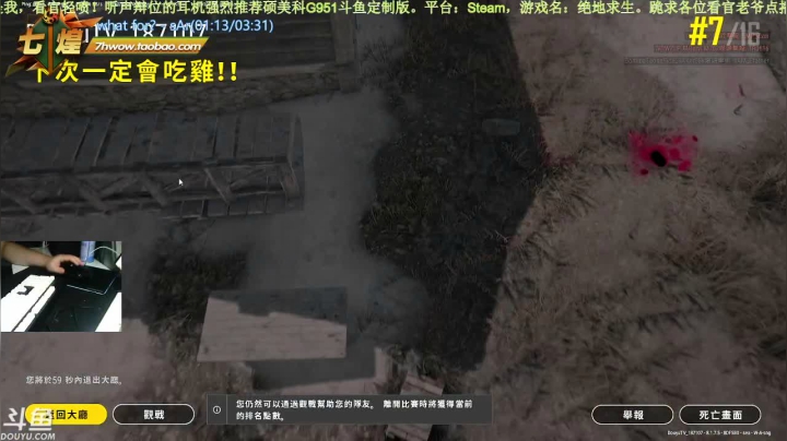 七煌五叔 就在白银分段遨游吧~ 2020-08-10 19点场
