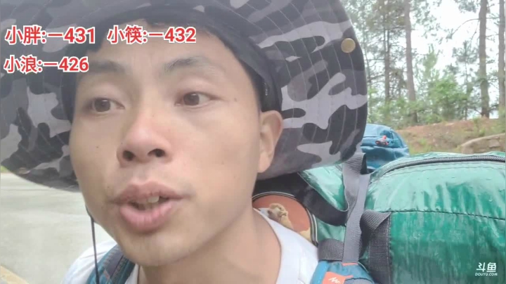 《带着小胖看世界》泸沽湖-丽江 Day2 2020-08-16 18点场