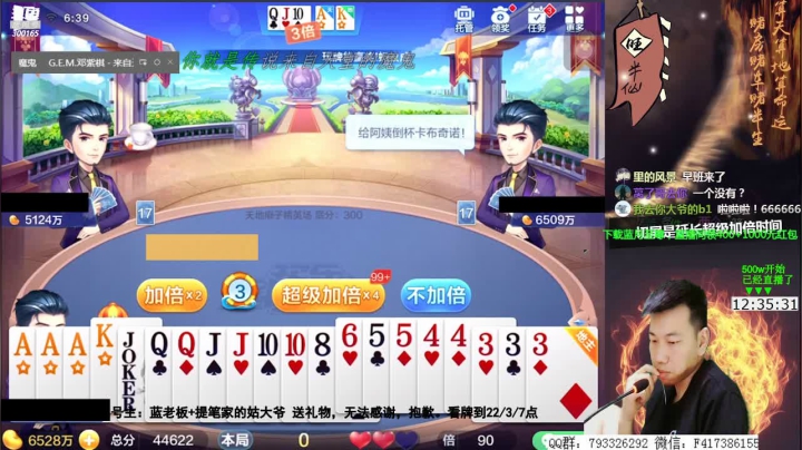 500w，百万上亿？？？ 2020-08-16 06点场
