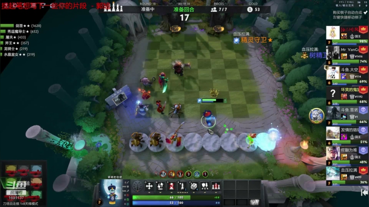 流水的排行榜，铁打的top one 2020-08-15 22点场