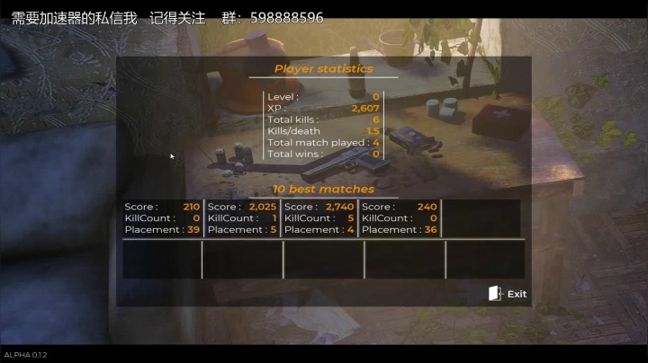 3点办卡送送游戏本体 2020-08-16 13点场