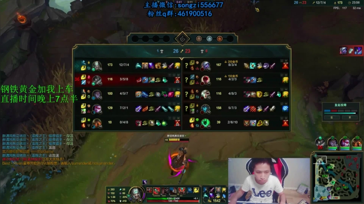 蛮王:2分钟1血 一刀一个小朋友 2020-08-16 00点场