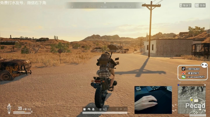 宇宙第一，单人四排 2020-08-16 20点场