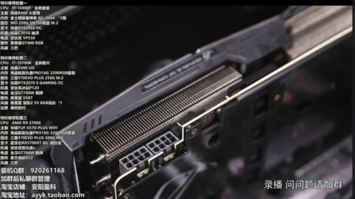风吹过的痕迹丶发布了一个斗鱼视频2020-08-16