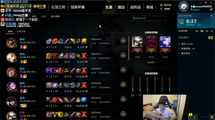 光酱：懵懵懂懂又是一天 2020-08-16 16点场