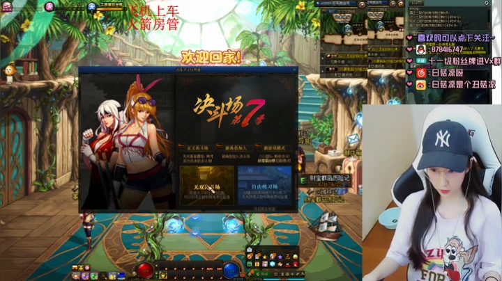 白菇凉:我是不是你最爱的崽 2020-08-16 11点场