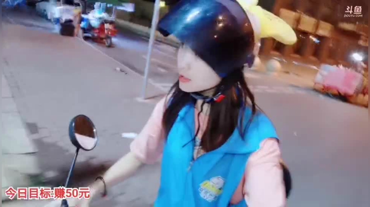 姑姑:风雨无阻的外卖员 2020-08-16 21点场